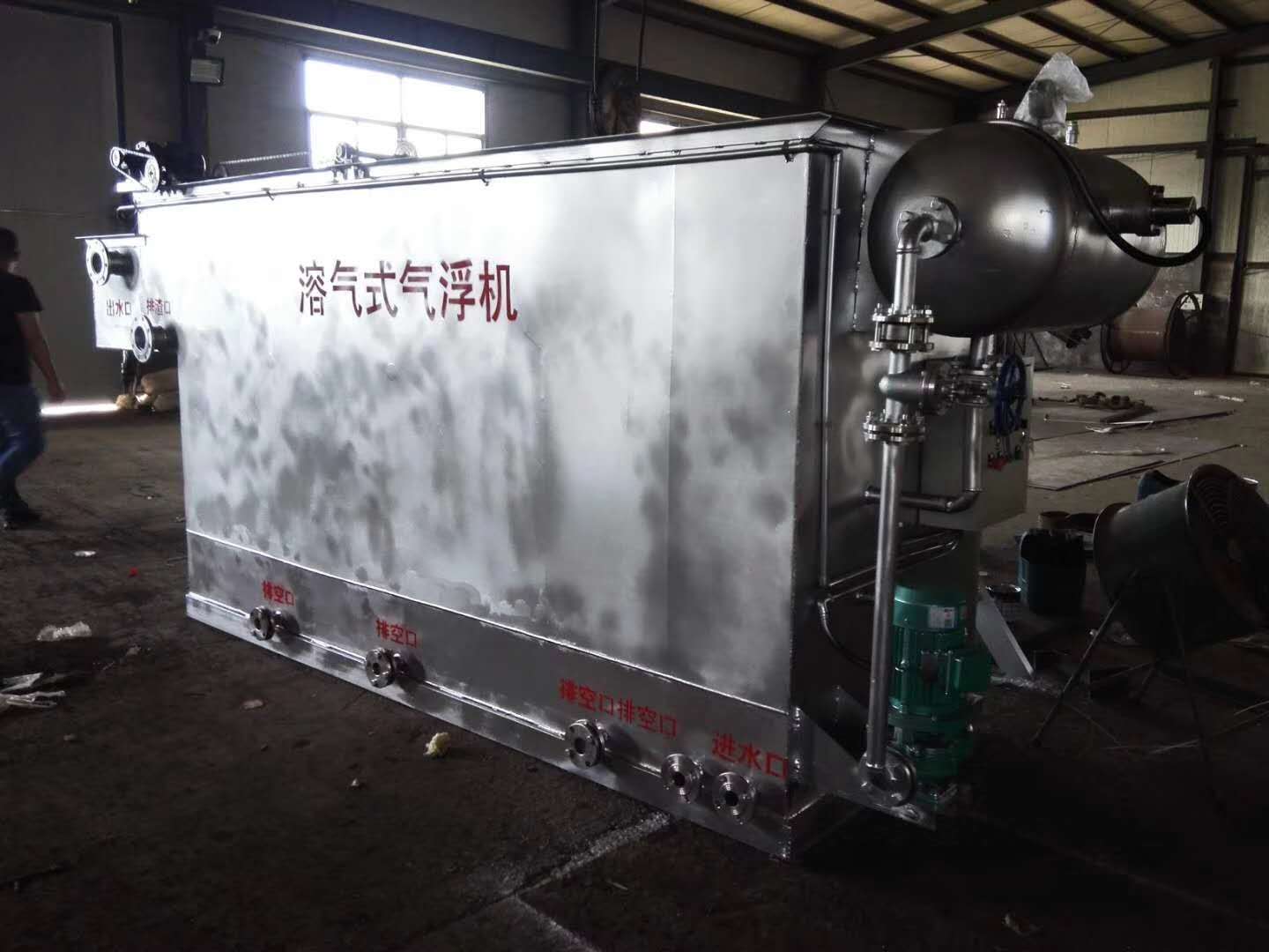 溶氣氣浮機